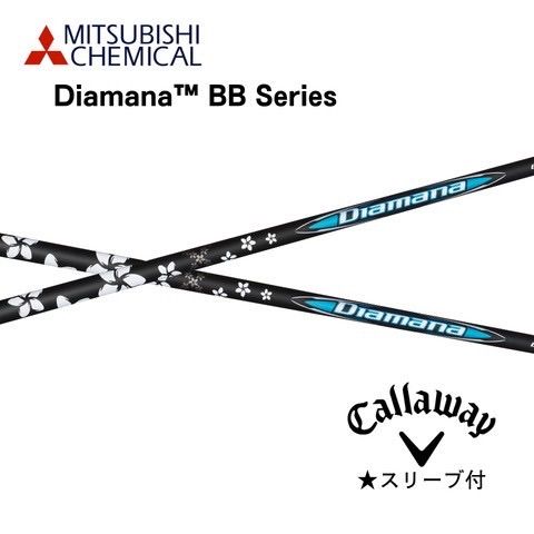 三菱ケミカル Diamana ディアマナ BB キャロウェイスリーブ付き