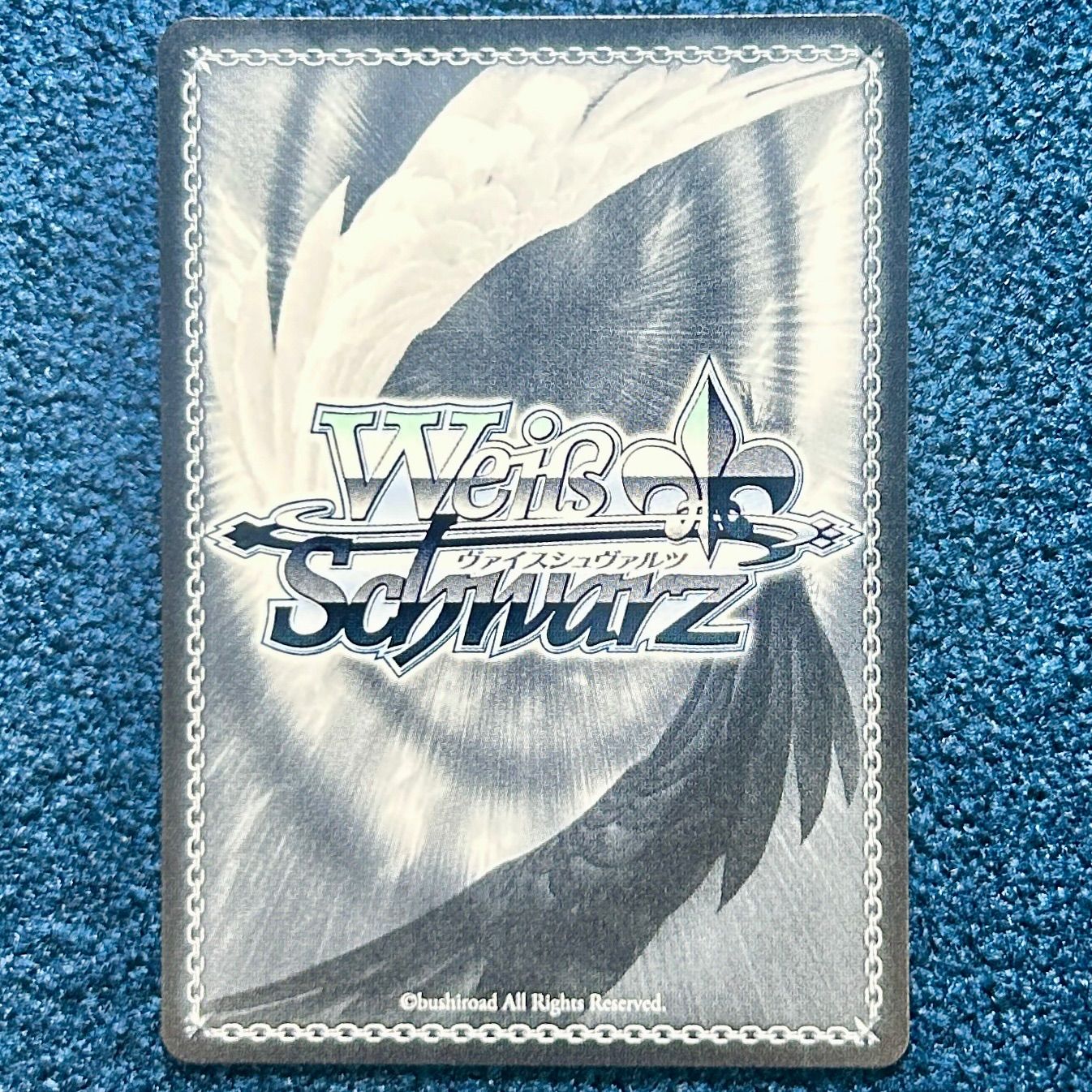 ☆ ヴァイスシュヴァルツ 日本一のウマ娘 タマモクロス SP サイン