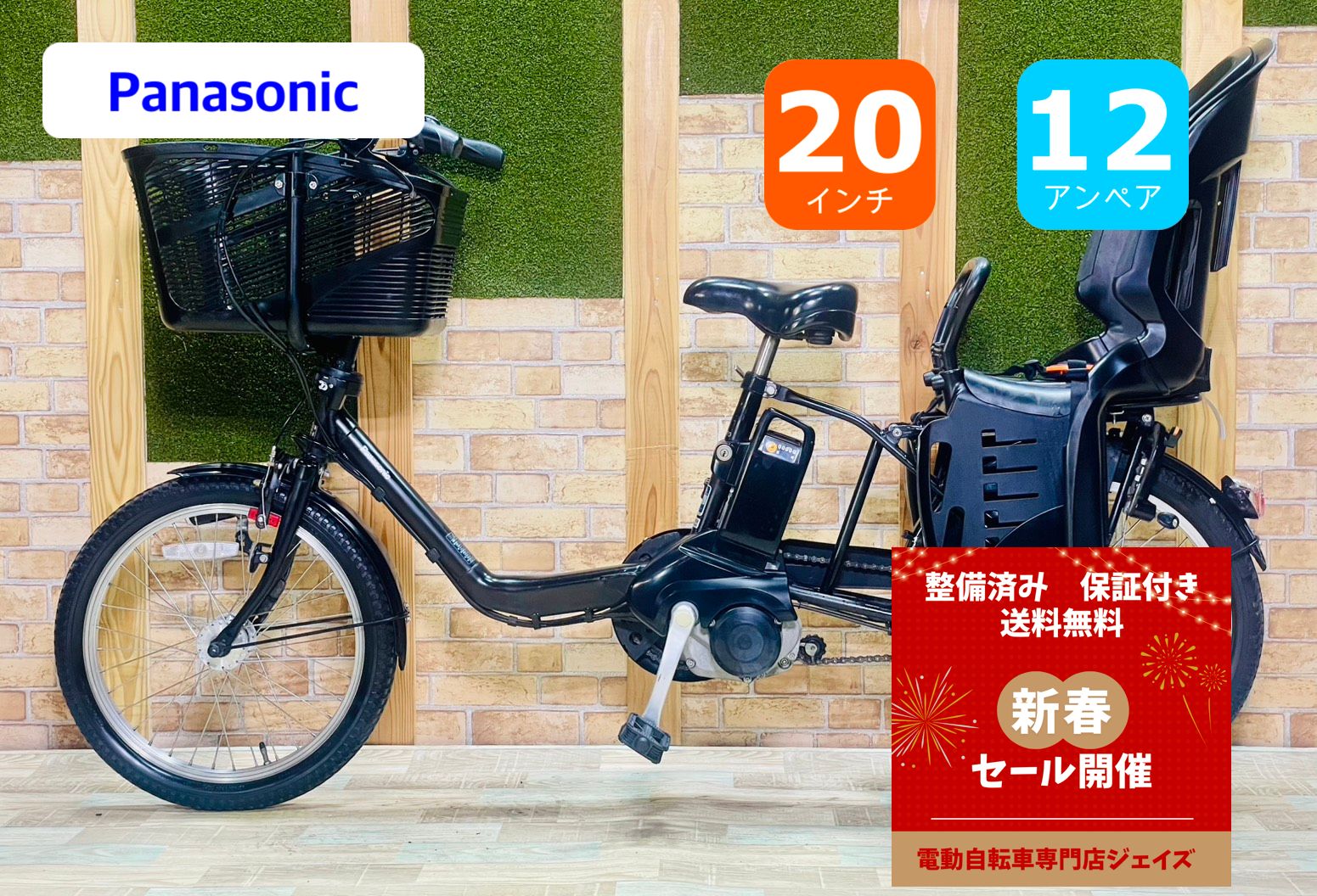 超特価！！】【大人気モデル】パナソニック【ギュット】【ブラック系 