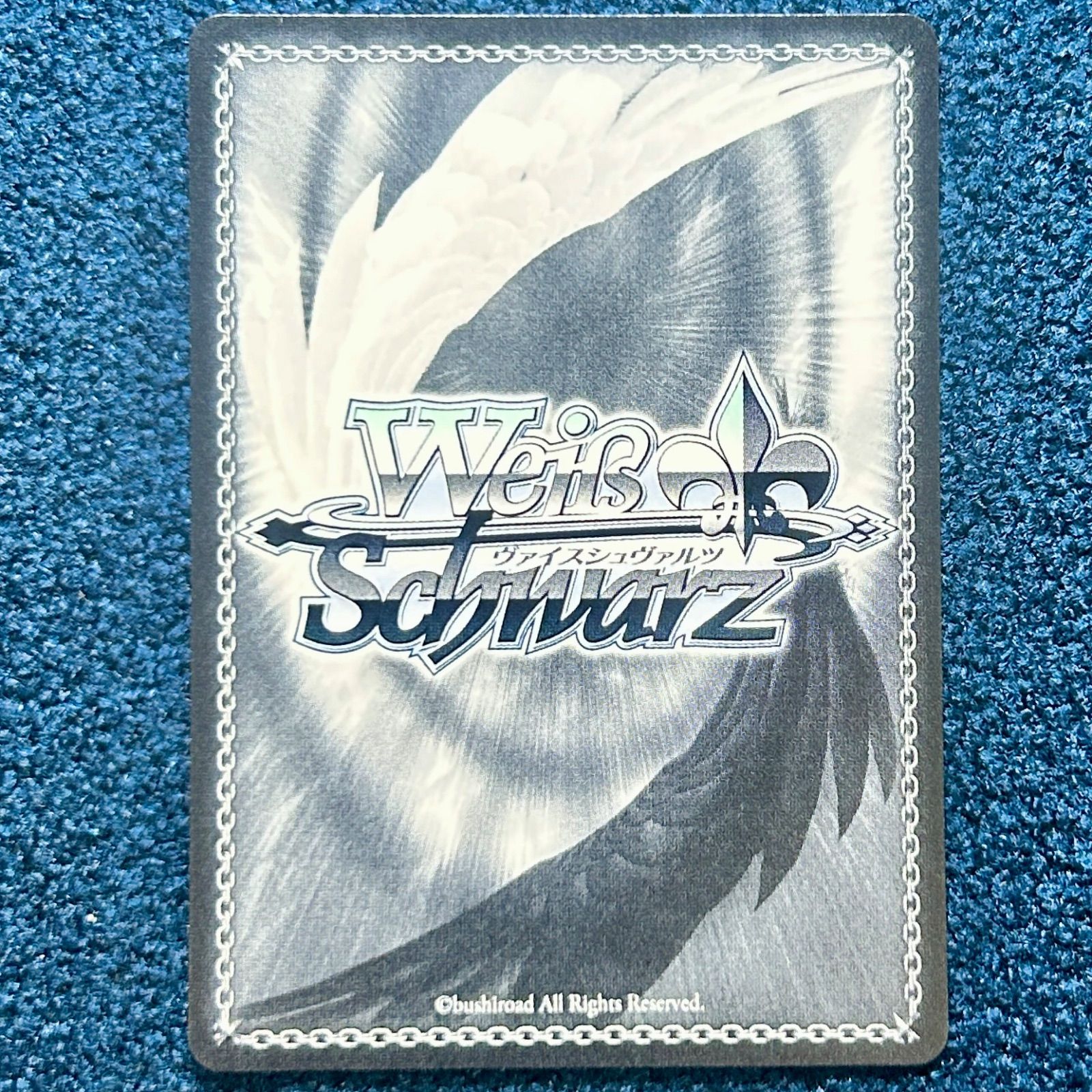 ☆ ヴァイスシュヴァルツ アメリカからの刺客 オベイユアマスター SP