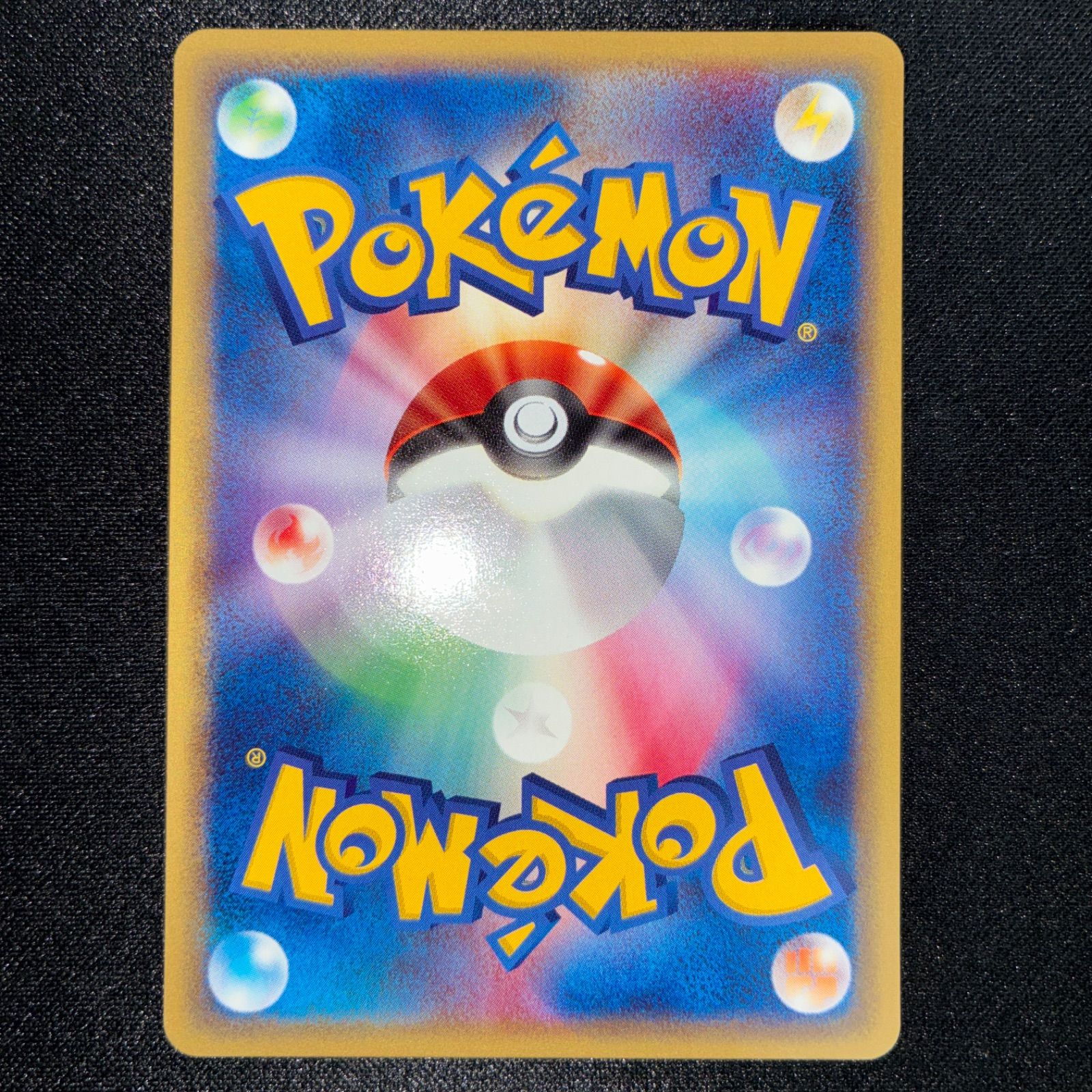 状態S フーディン カードe 1ed サイコミミック - メルカリ