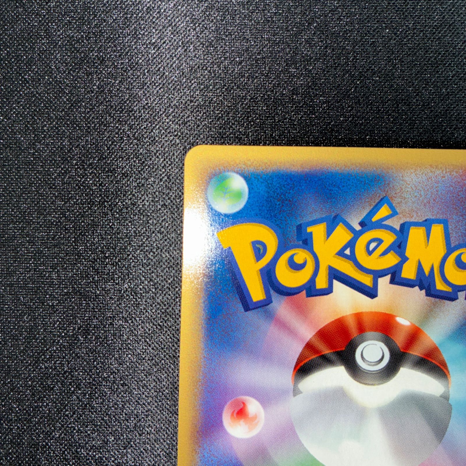 状態S フーディン カードe 1ed サイコミミック - メルカリ