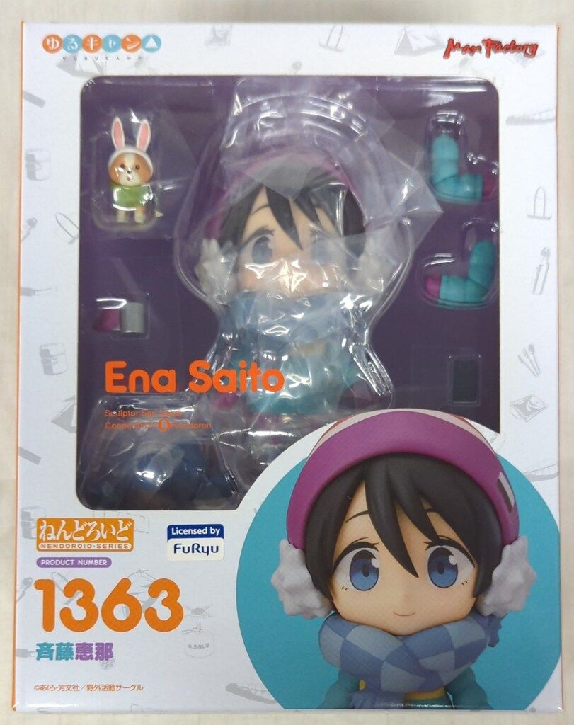 マックスファクトリー ねんどろいど 斉藤恵那 1363 マックスファクトリー ねんどろいど 斉藤恵那 1363