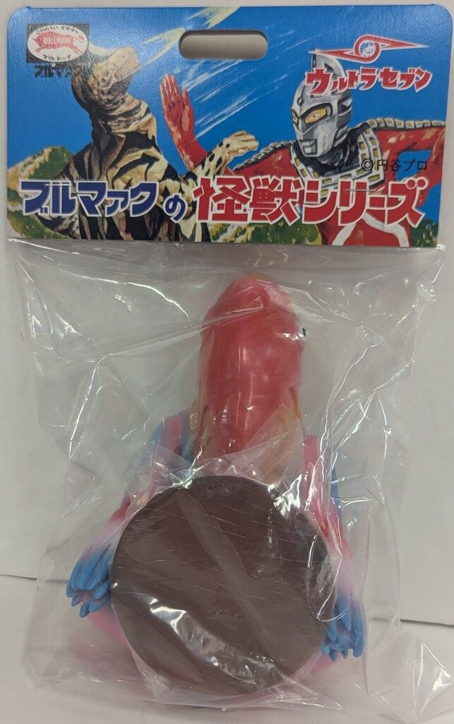 ブルマァク ブルマァクの怪獣シリーズ ウルトラセブン メトロン星人 ちゃぶ台付 (昭和レトロカラー)