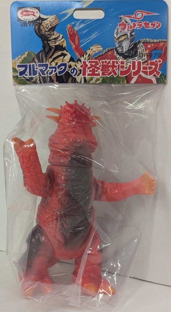 ブルマァク ブルマァクの怪獣シリーズ ウルトラセブン パンドン 昭和