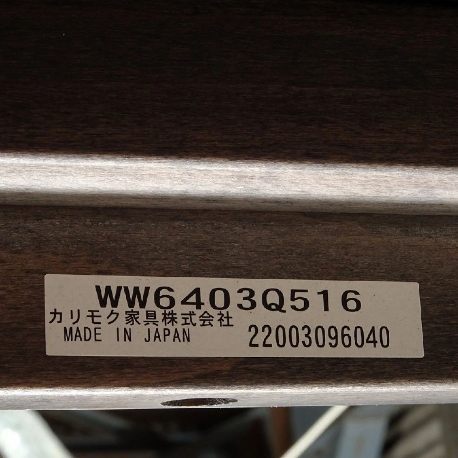 WW6403 -