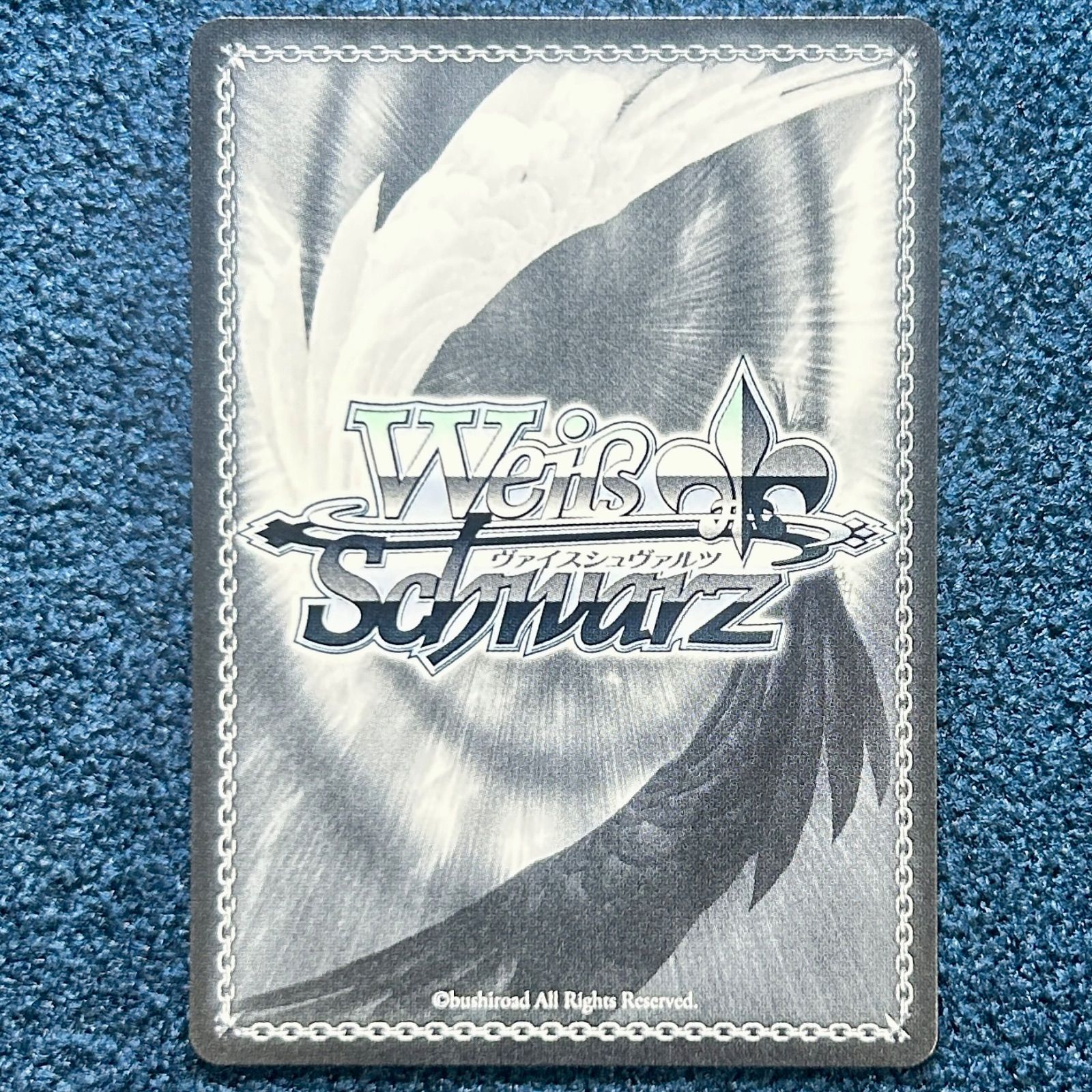 ☆ ヴァイスシュヴァルツ 栗毛の弾丸 ディクタストライカ SP サイン