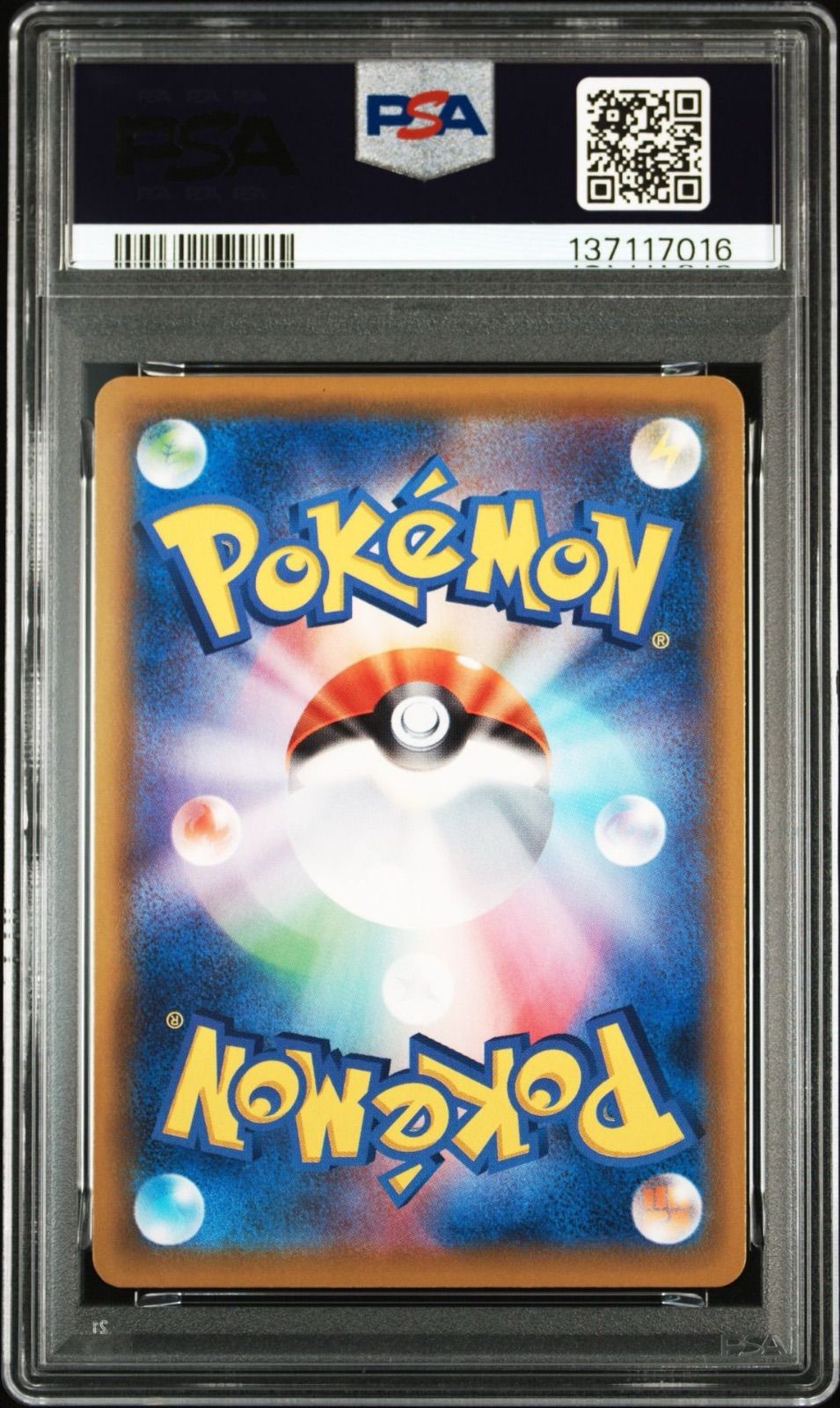 PSA10】ポケモンカードゲーム ピカチュウV 25th GOLDEN BOX キラ ホロ