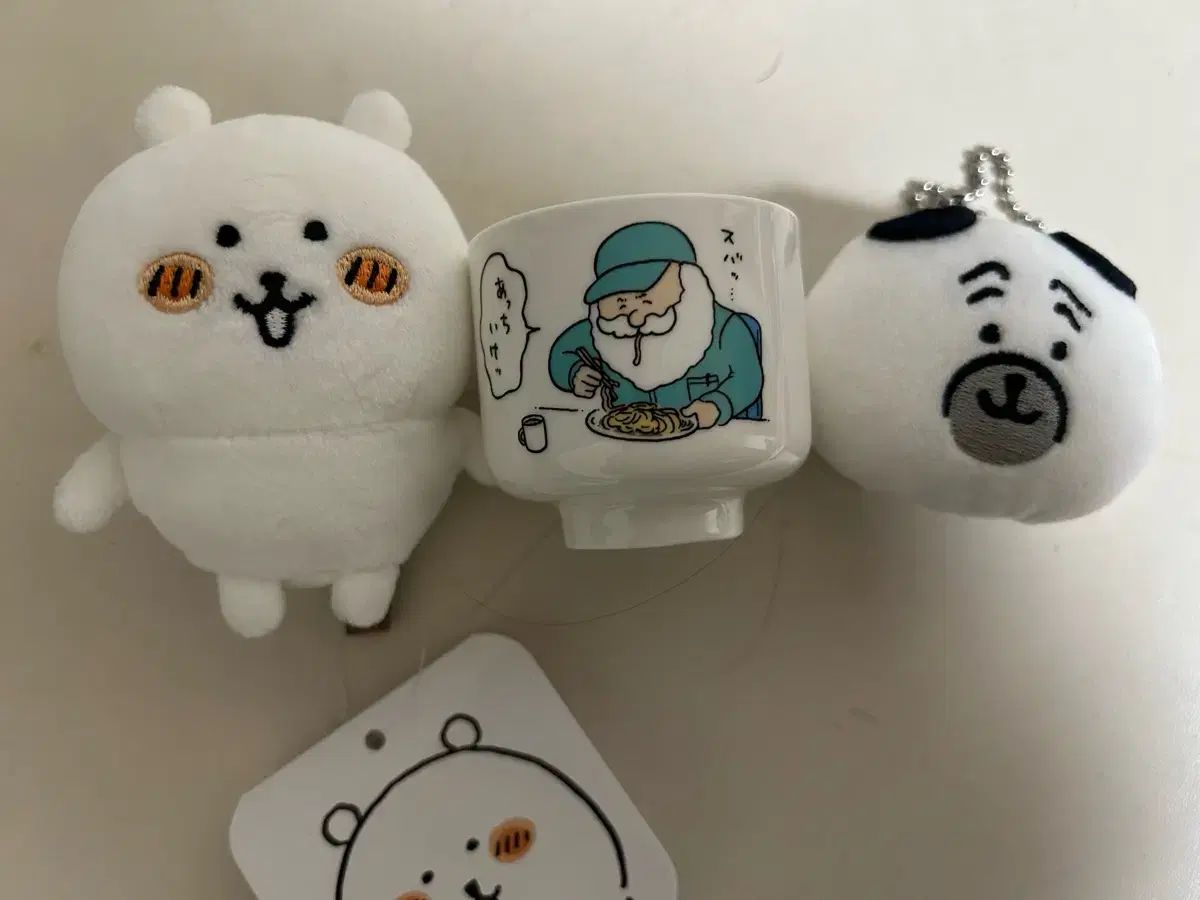 自分ツッコミくま ぬいぐるみ ファー キーホルダー ガチャ