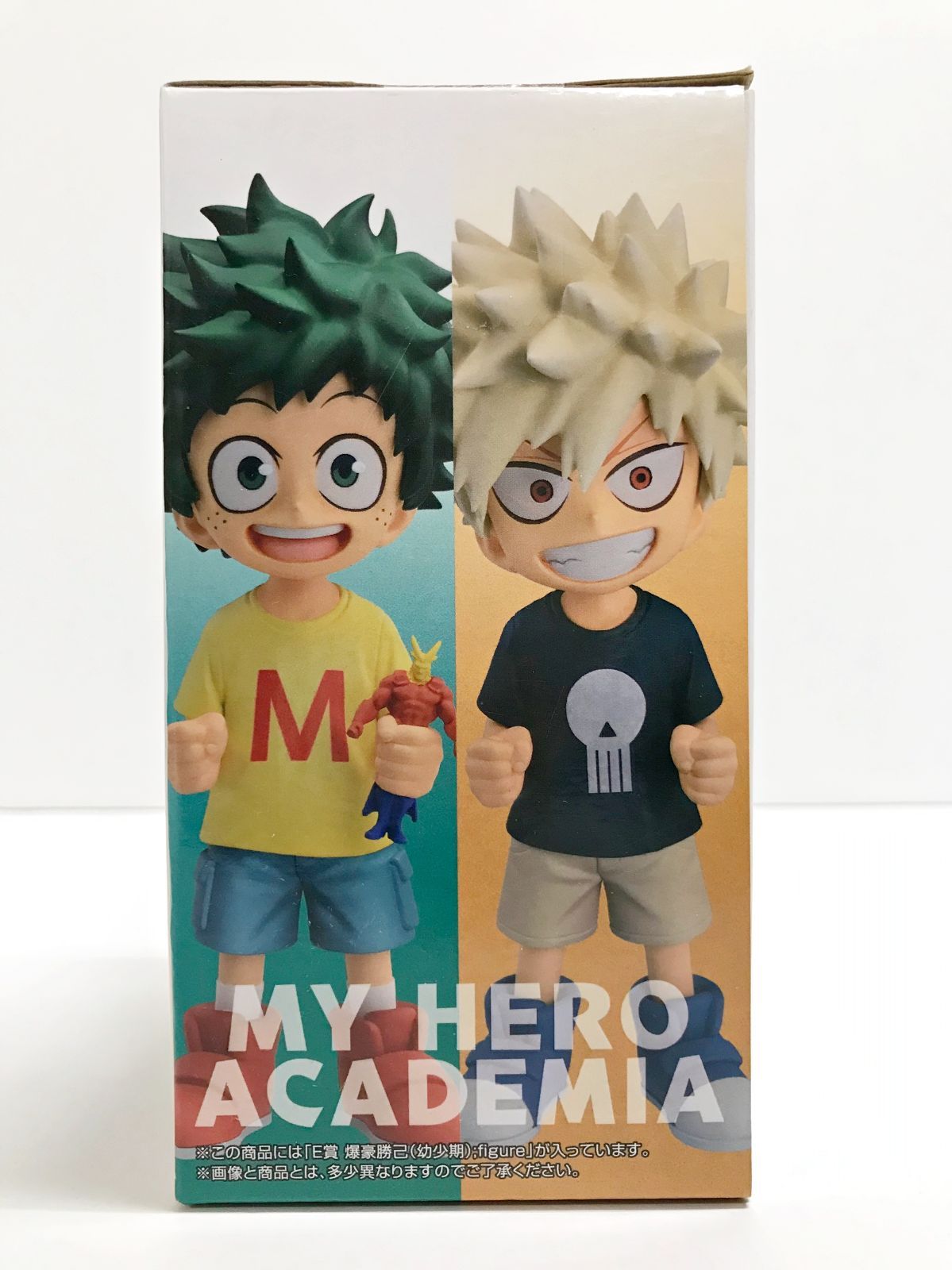 28.【未開封】E賞 爆豪勝己(幼少期) ;figure 一番くじ 僕のヒーロー
