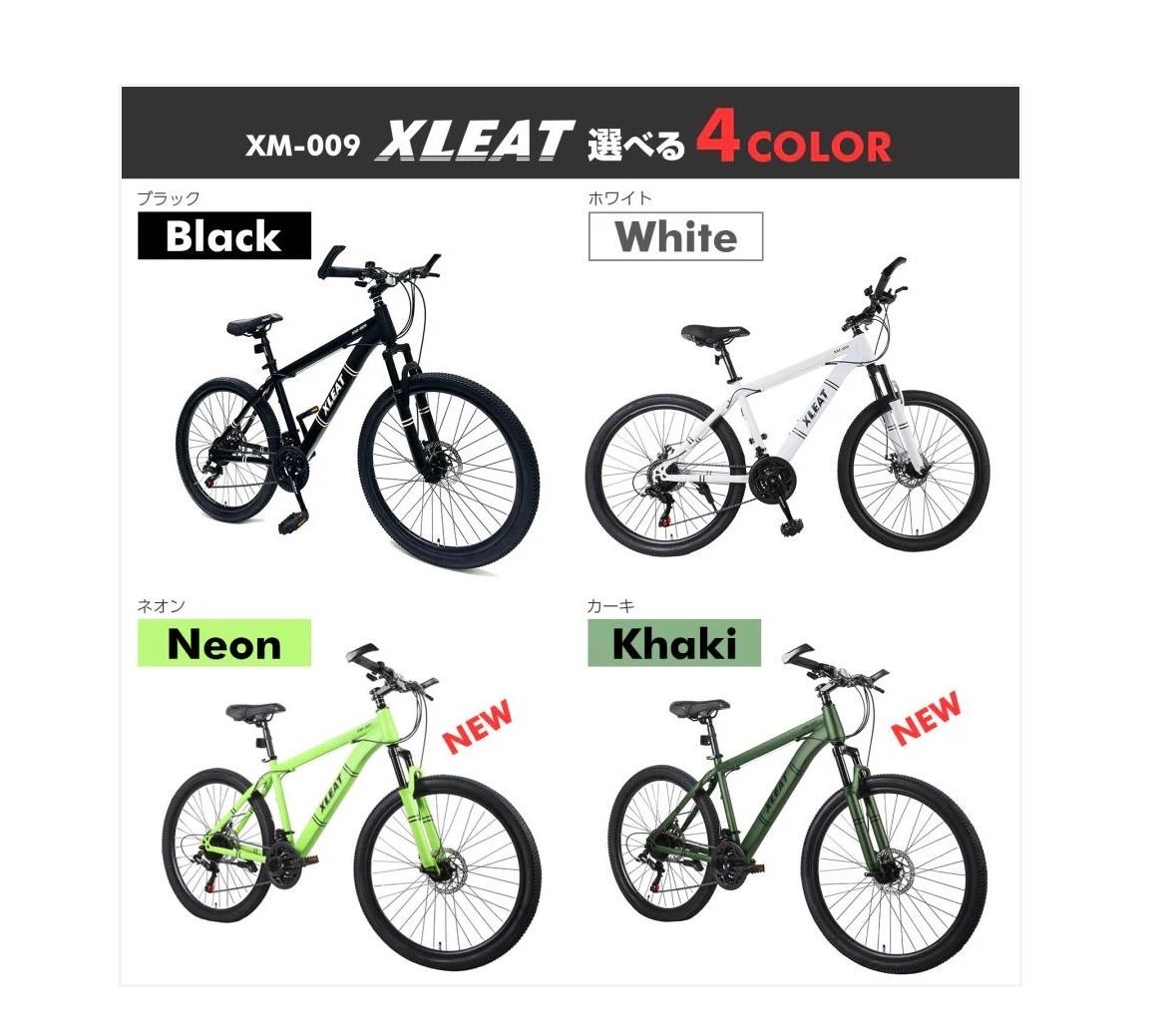 2086 マウンテンバイクカーキ - メルカリ