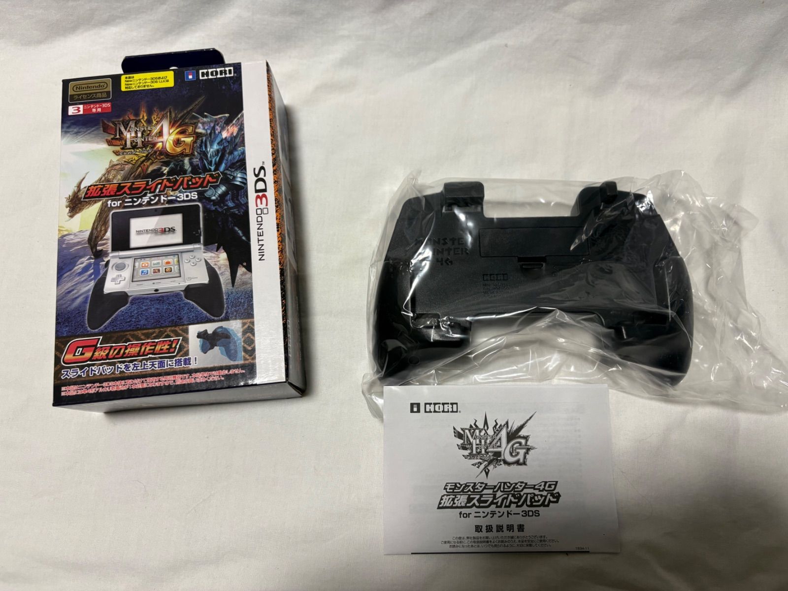HORI 3DS-211 モンスターハンター4G 拡張スライドパッド for