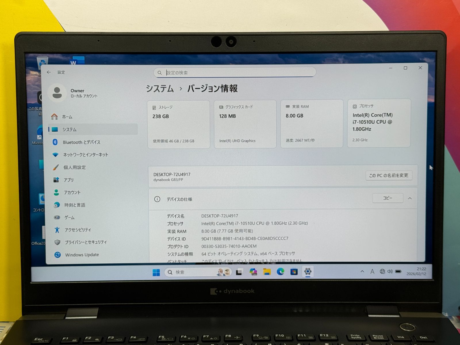 極美品 i7 東芝 dynabook G83/FP ノートPC 13.3型 FHD - メルカリ