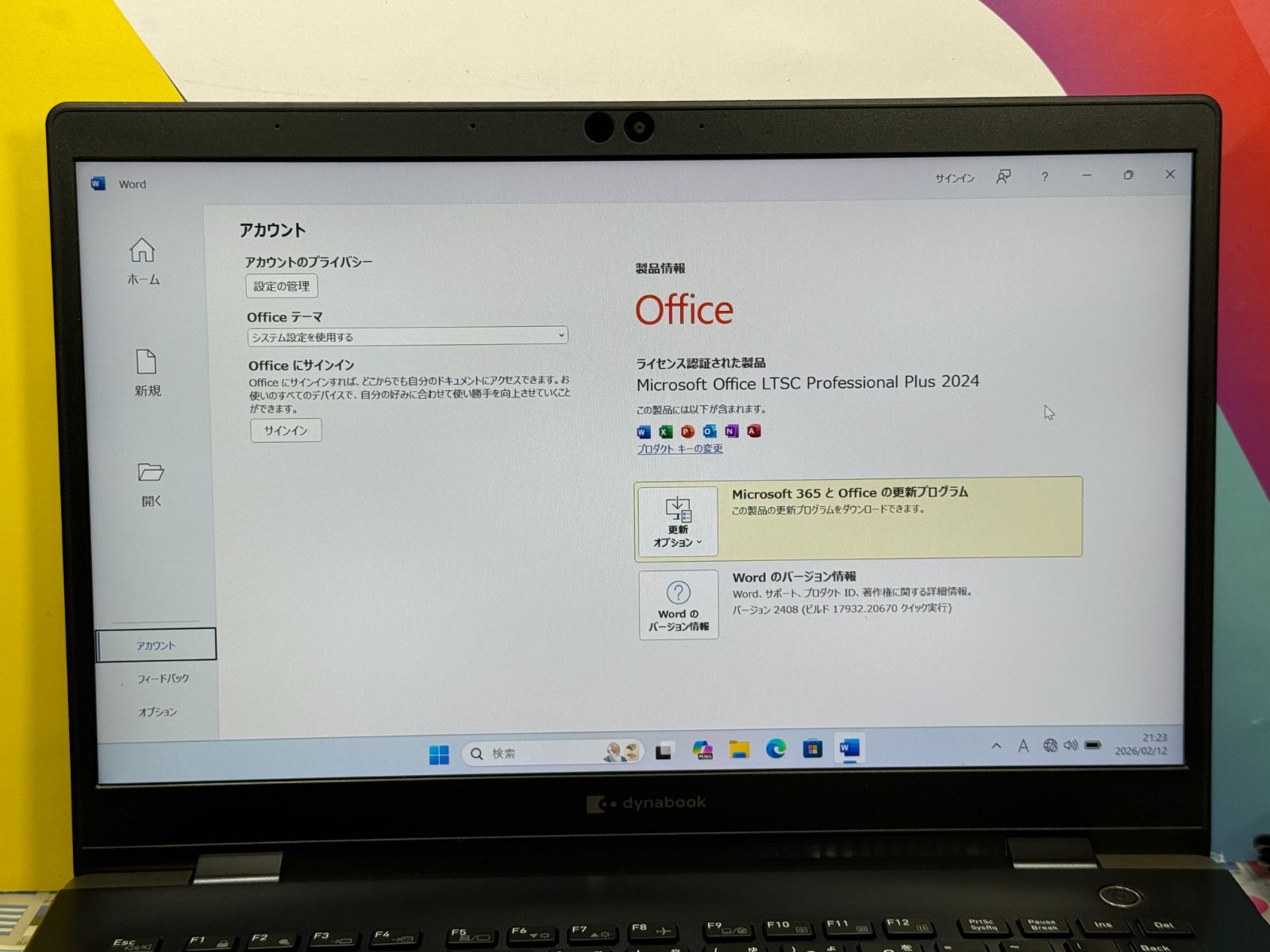 極美品 i7 東芝 dynabook G83/FP ノートPC 13.3型 FHD - メルカリ