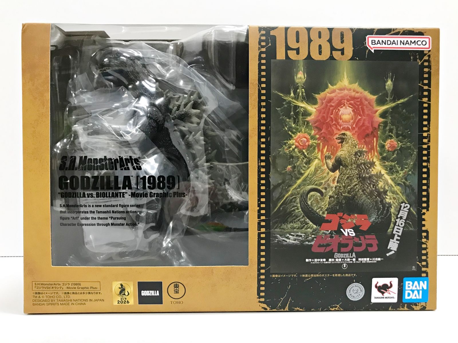 30.【未開封】S.H.MonsterArts ゴジラ (1989) -Movie Graphic Plus 