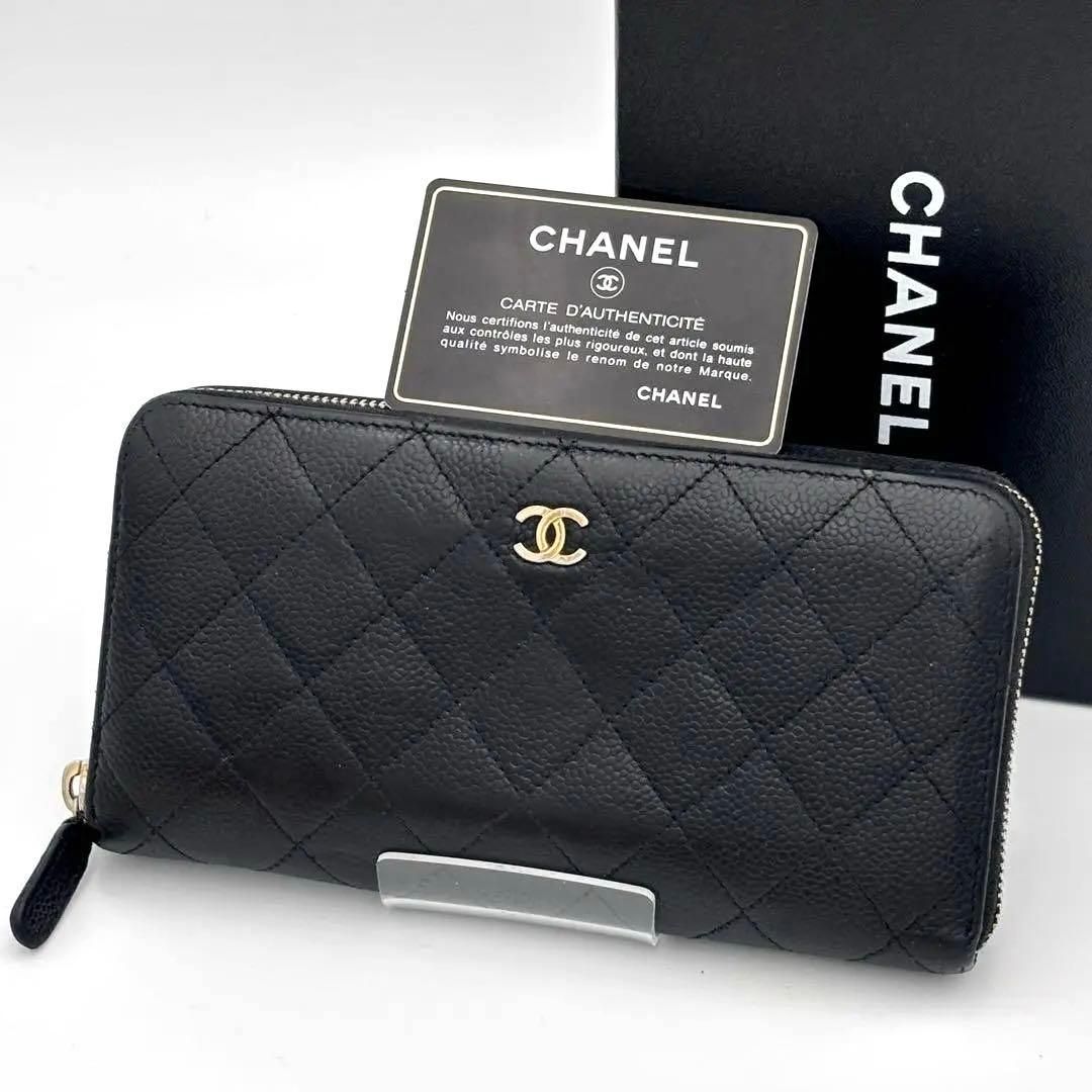 CHANEL シャネル マトラッセ ラウンドジップ キャビアスキン ブラック