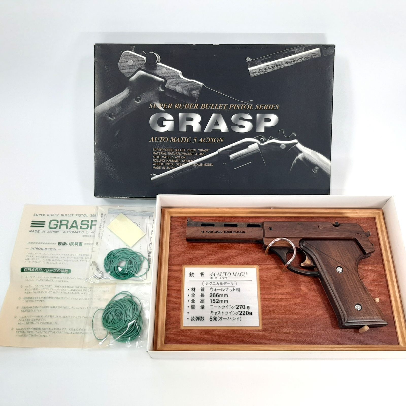 ササキ工芸 木製ゴム鉄砲 GRASP 44 オートマグ オンラインストア