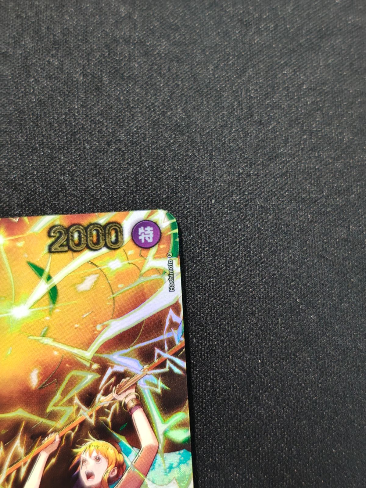 ワンピースカード ゼウス SP OP11−106 - メルカリ