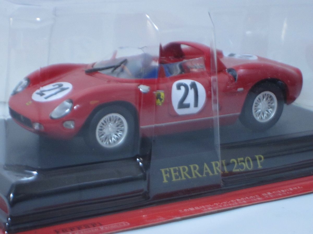 フェラーリコレクション 16台 1/43モデルミニチュアカー 冊子