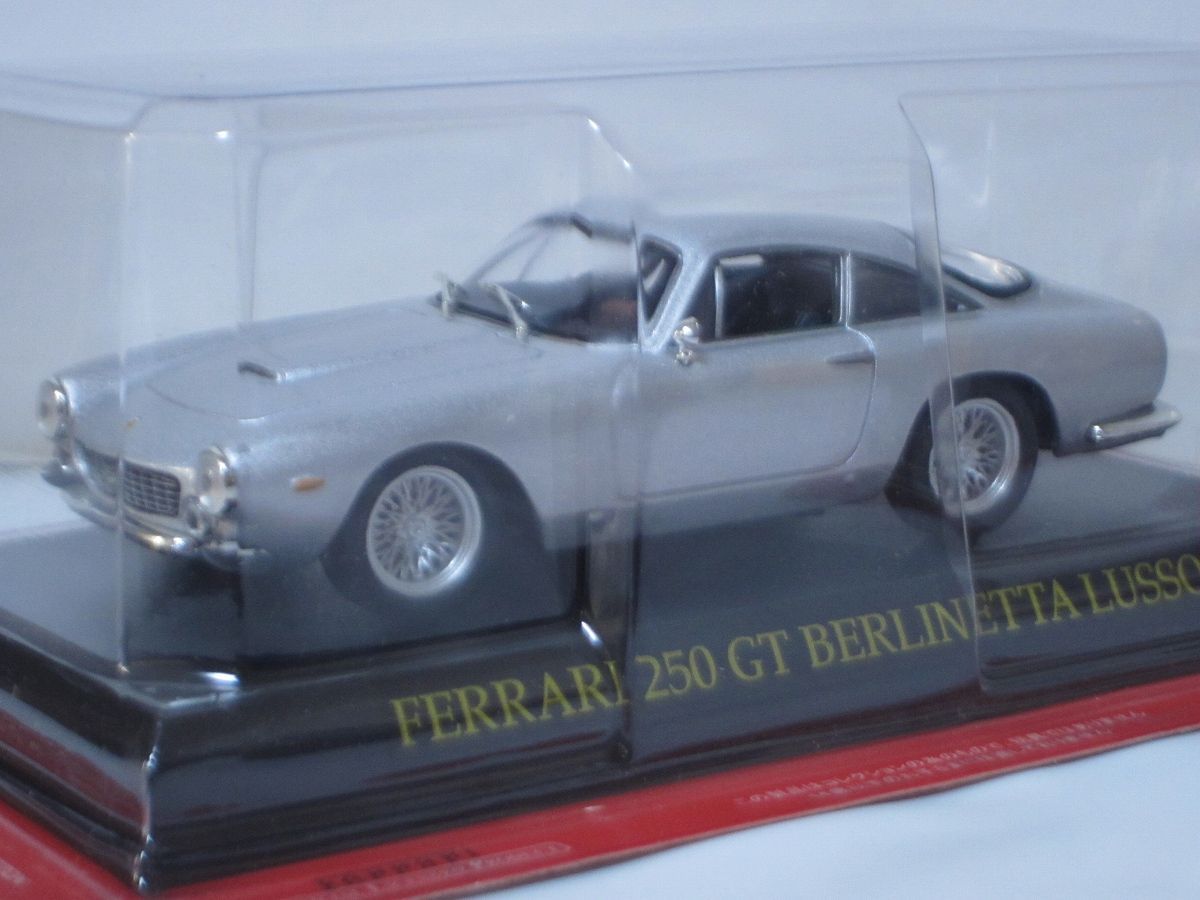 フェラーリコレクション 16台 1/43モデルミニチュアカー 冊子