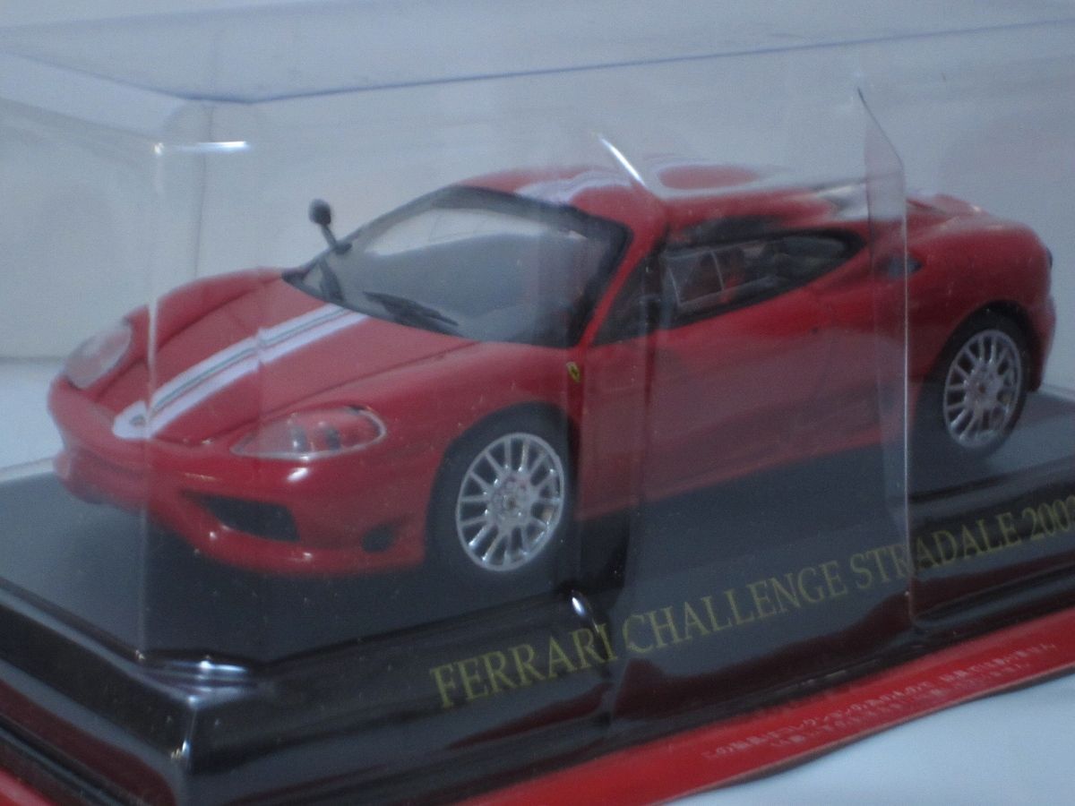 フェラーリコレクション 16台 1/43モデルミニチュアカー 冊子