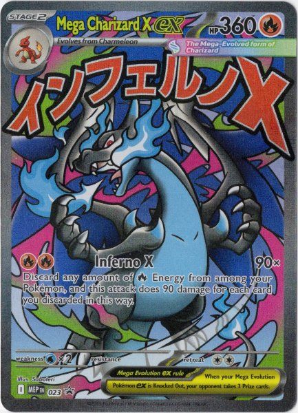 メガリザードンXex 海外版 英語版 プロモ Mega Charizard X ex