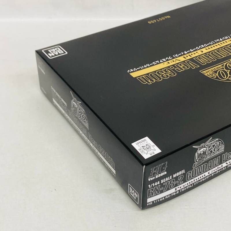 HG 1/144 RX-78-2 ガンダム Ver. 30th プレミアムゴールド バージョン