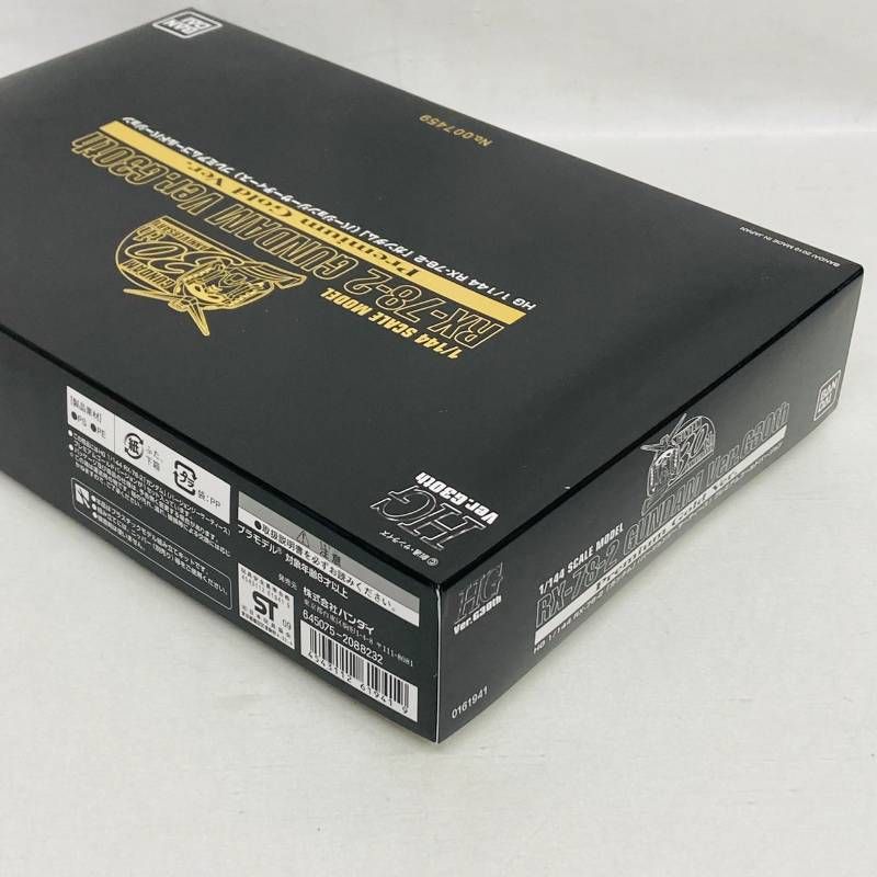 HG 1/144 RX-78-2 ガンダム Ver. 30th プレミアムゴールド バージョン