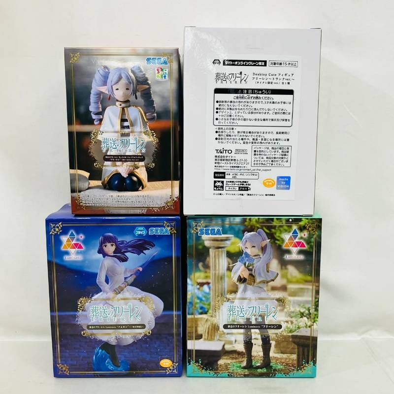 未開封 葬送のフリーレン プライズ フィギュア 4体 まとめ セット