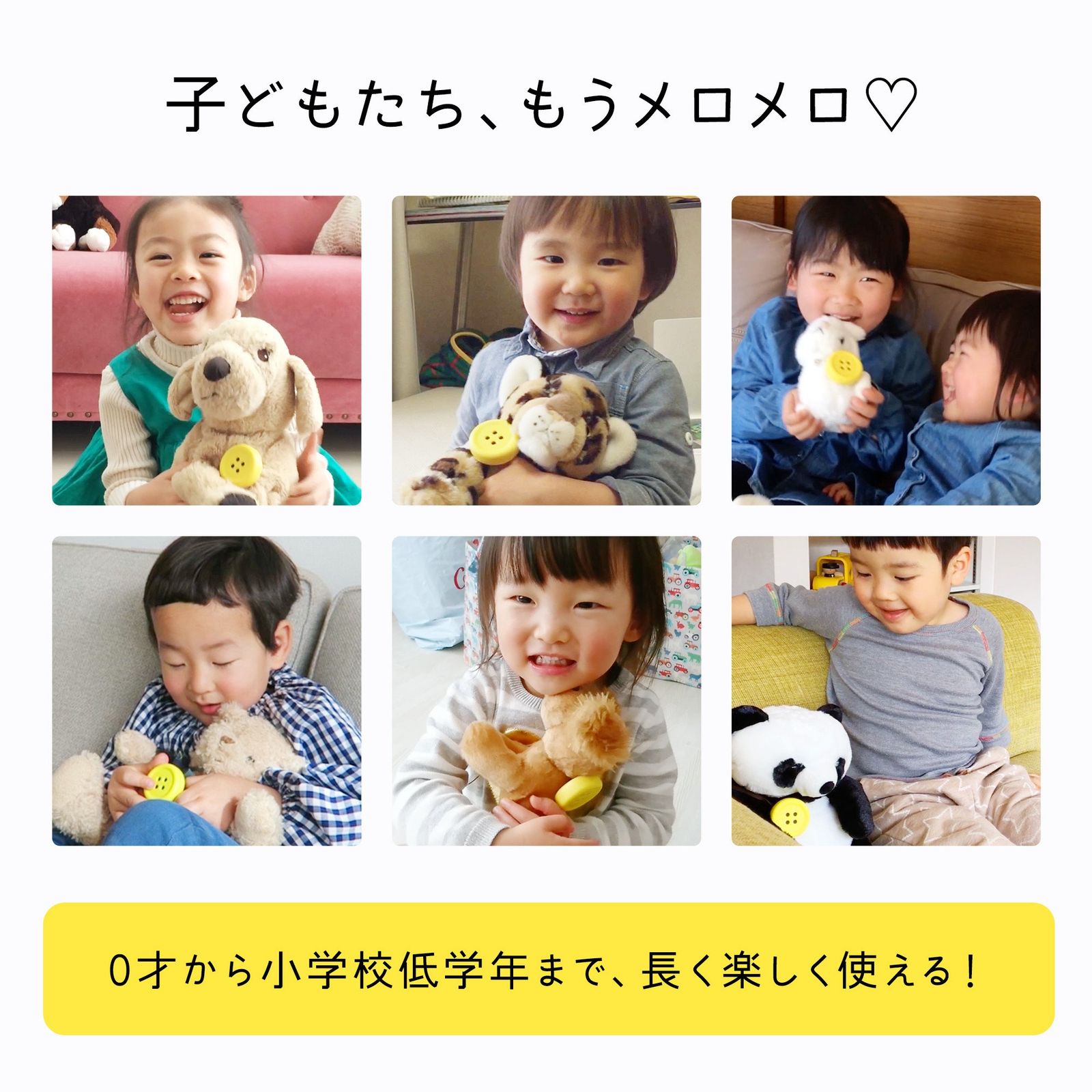 2026年2月末サービス終了】Pechat(ペチャット) ブルー ぬいぐるみを