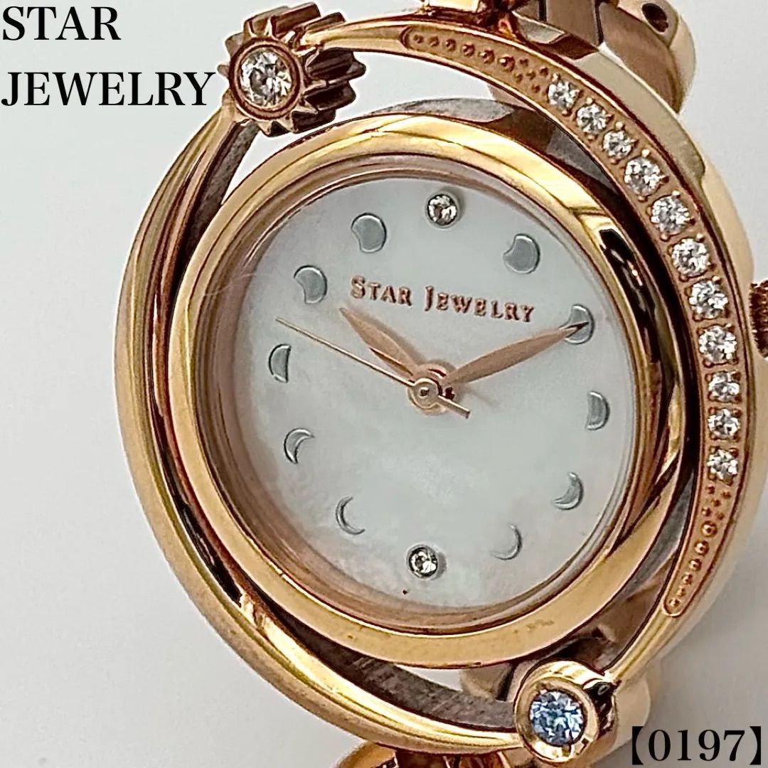 稼働品 Working item スタージュエリー STAR JEWELRY 腕時計
