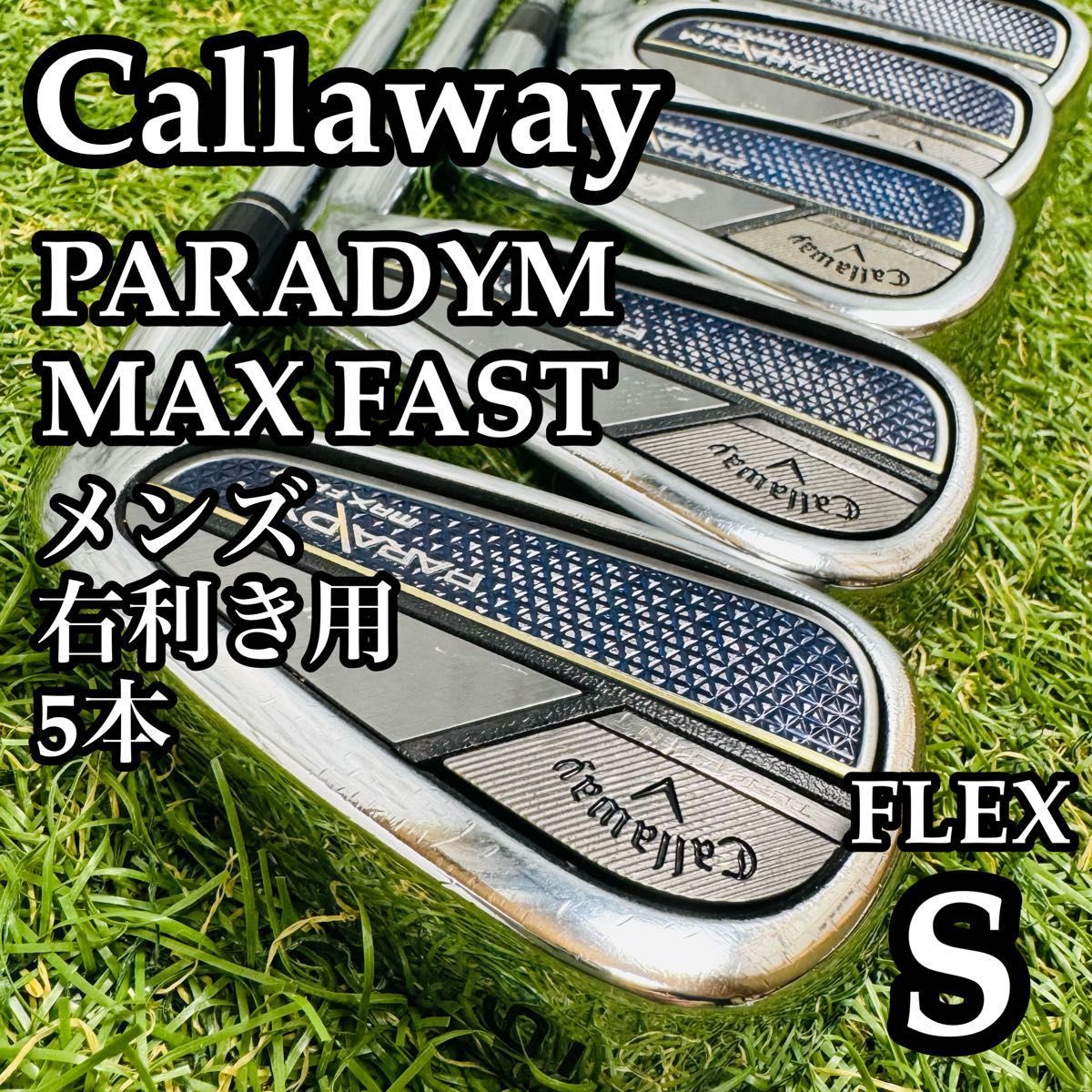良品】キャロウェイ パラダイム マックスファースト メンズアイアン 5