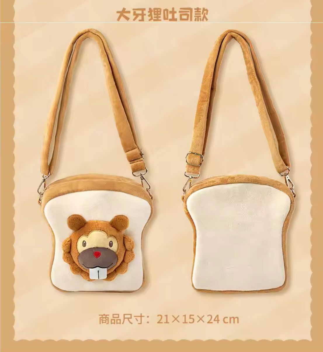 即納】新品タグ付き 中国 ポケモンセンター 限定 上海 ポケモン ビッパ