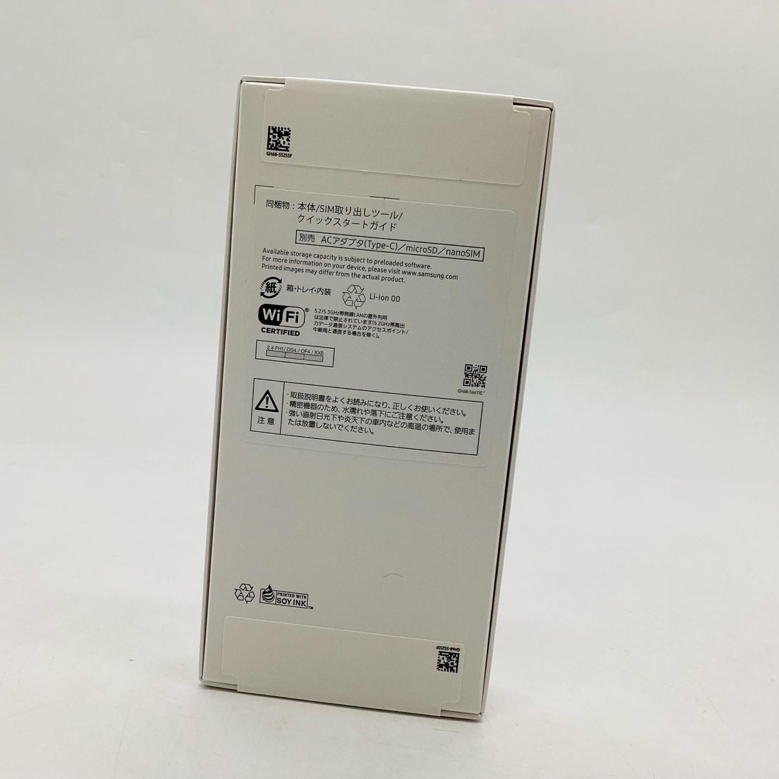 全額返金保証】【最速発送】SAMSUNG Galaxy A25 5G 64GB ブラック 楽天 