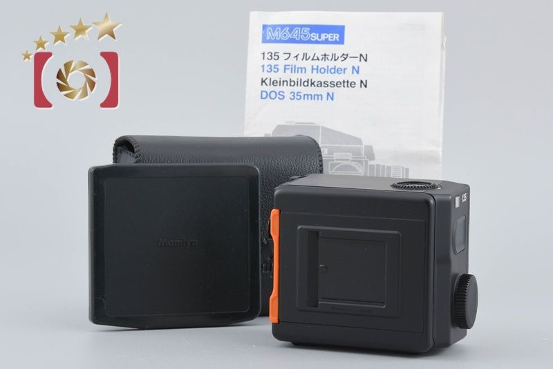 マミヤ) Mamiya 645PRO用135フィルムホルダー Yahoo!オークション