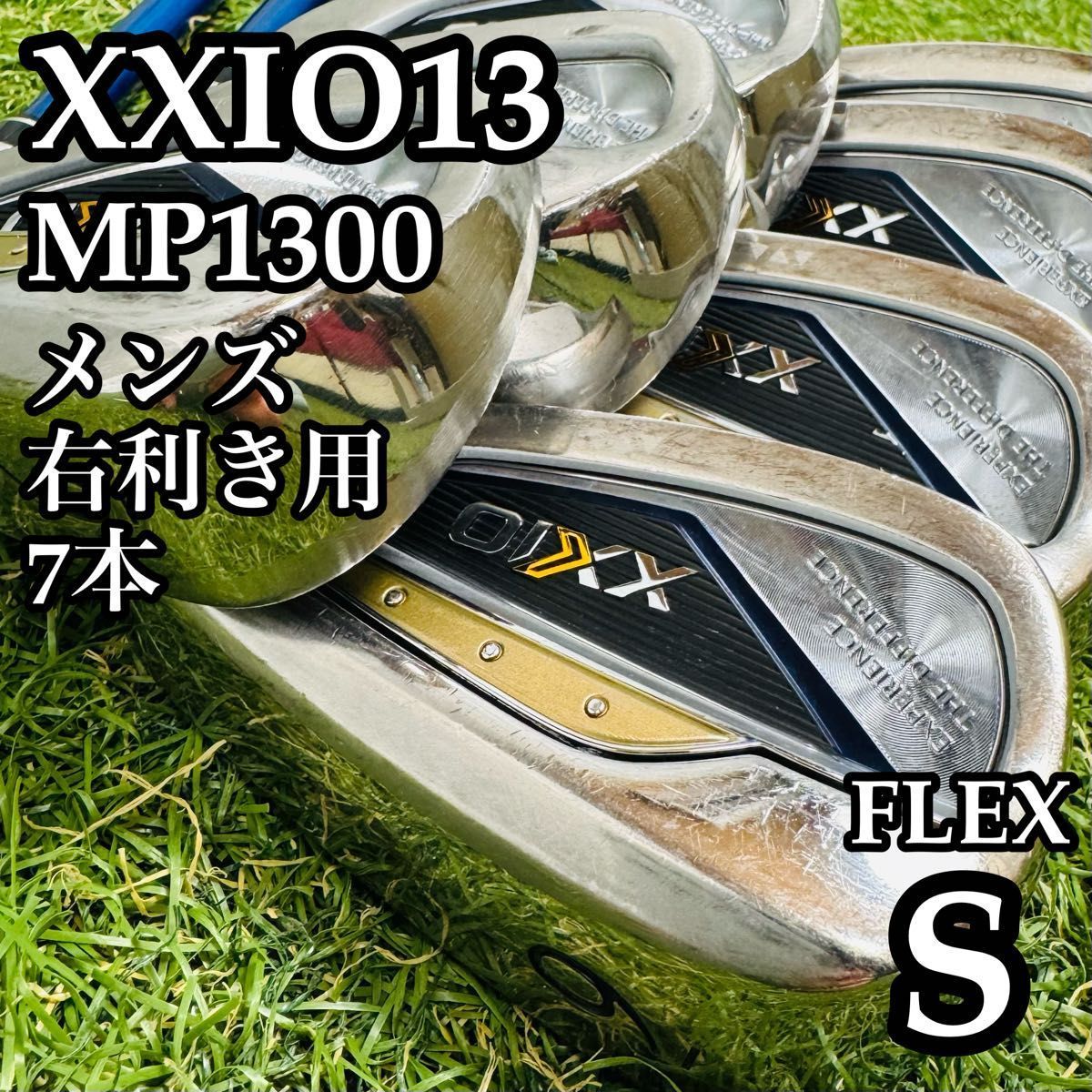 良品】13代目ゼクシオ XXIO13 メンズアイアンセット 7本 カーボン S 