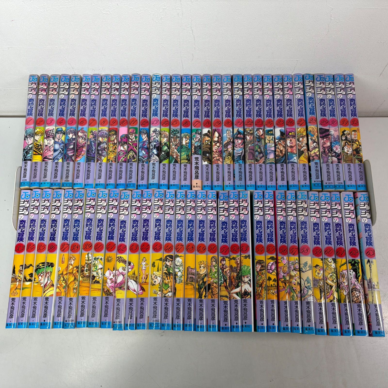 ジョジョの奇妙な冒険 全巻セット 荒木飛呂彦 メルカリ