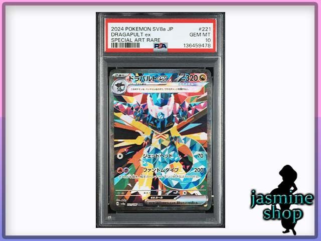 セール最安 PSA 9 英語版 ライチ Olivia promo 111/111 【公式通販】