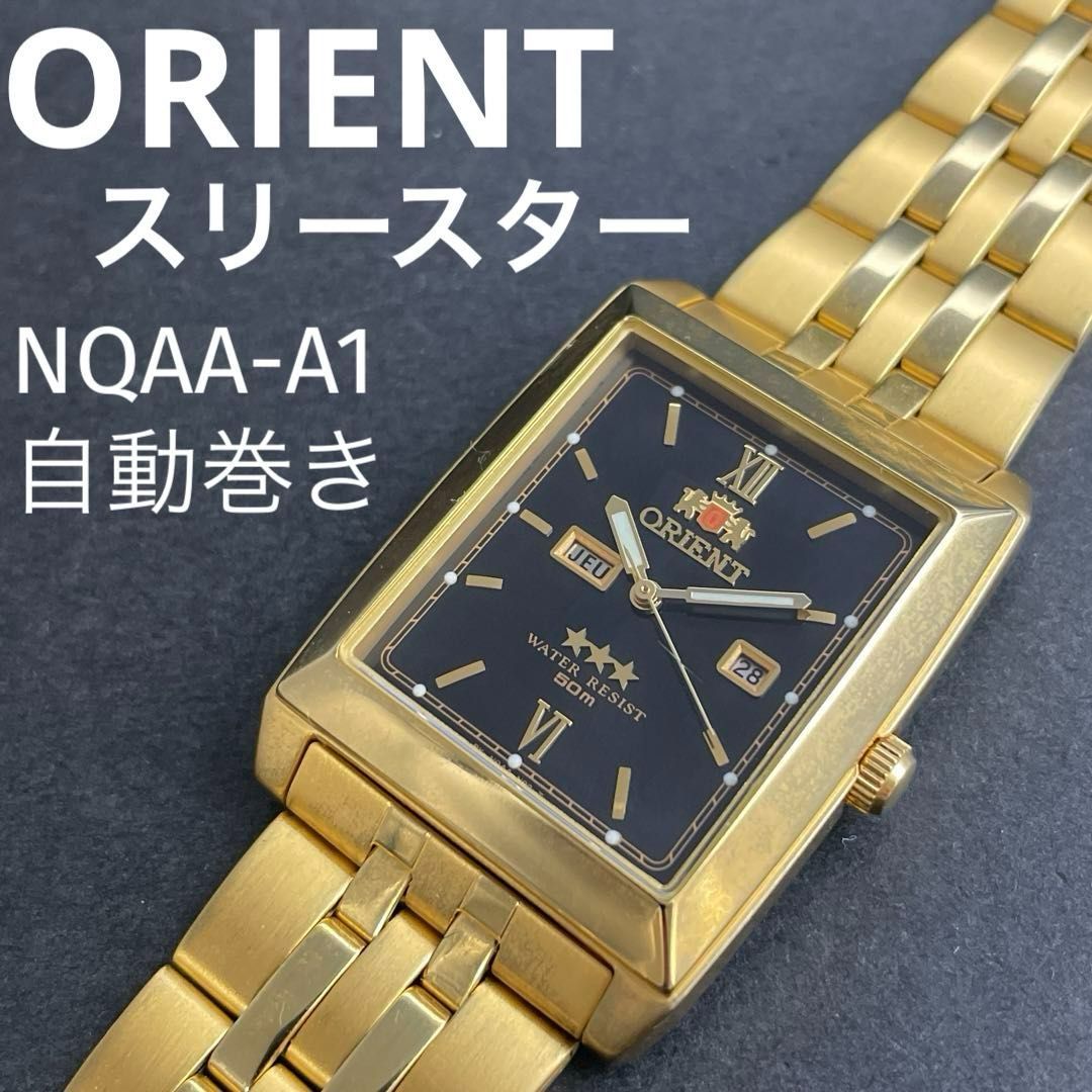 ORIENT スリースター NQAA-A1 自動巻き ゴールド ブラック黒文字盤