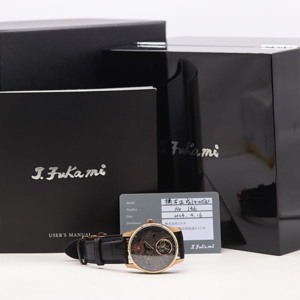  稼動 箱|保付 深見東州 AT|自動巻 楠木正成 トゥールビヨン グレー文字盤 メンズ腕時計 0000110 2DKT IKE ABC18705 きれいめ 自動巻き時計 腕時計(アナログ)