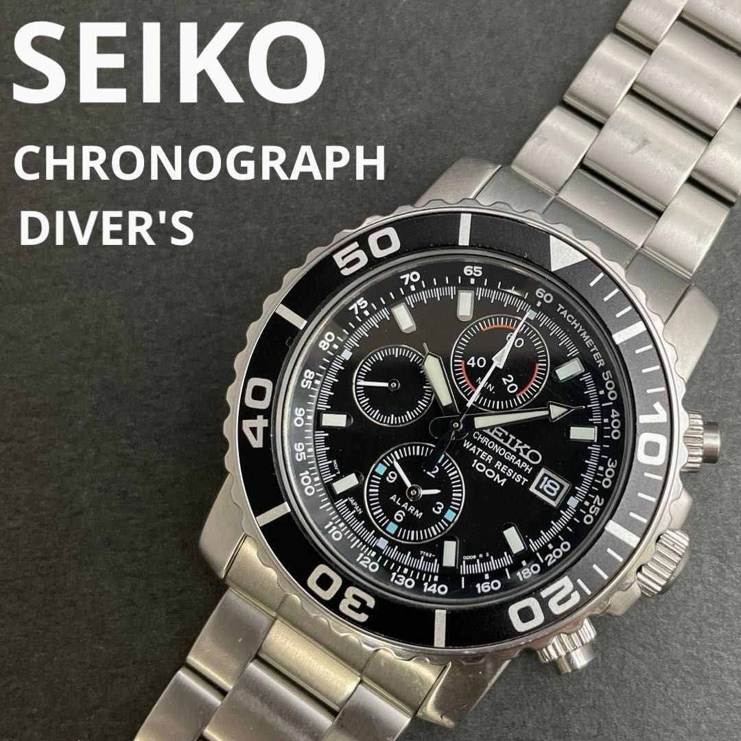 SEIKO ダイバーズ クロノグラフ アラーム 7T62-0CV0/SNA225P セイコー