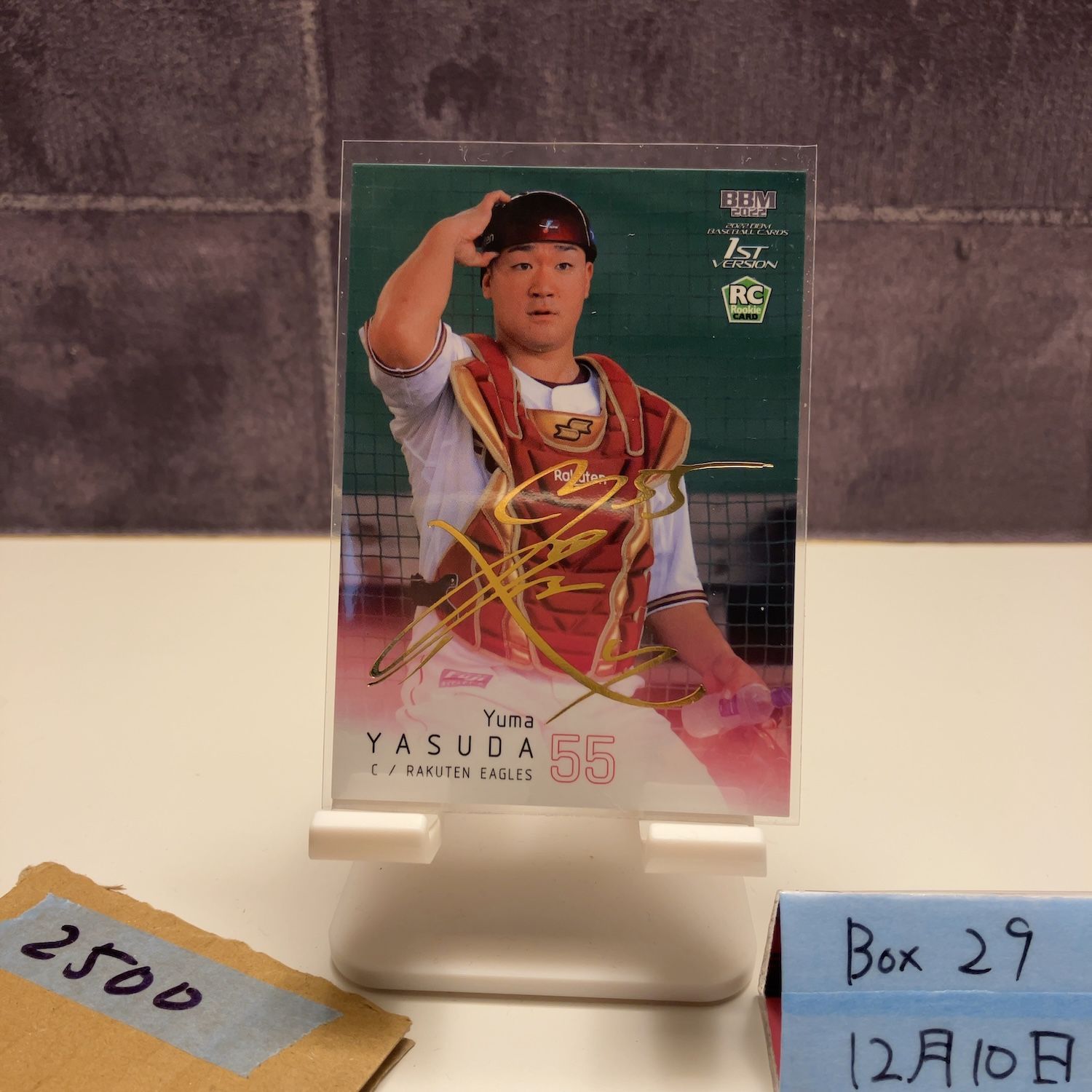 2022 BBM 安田悠馬 084/100 金箔サイン 東北楽天ゴールデンイーグルス RC ルーキー Rookie 1st Version カード