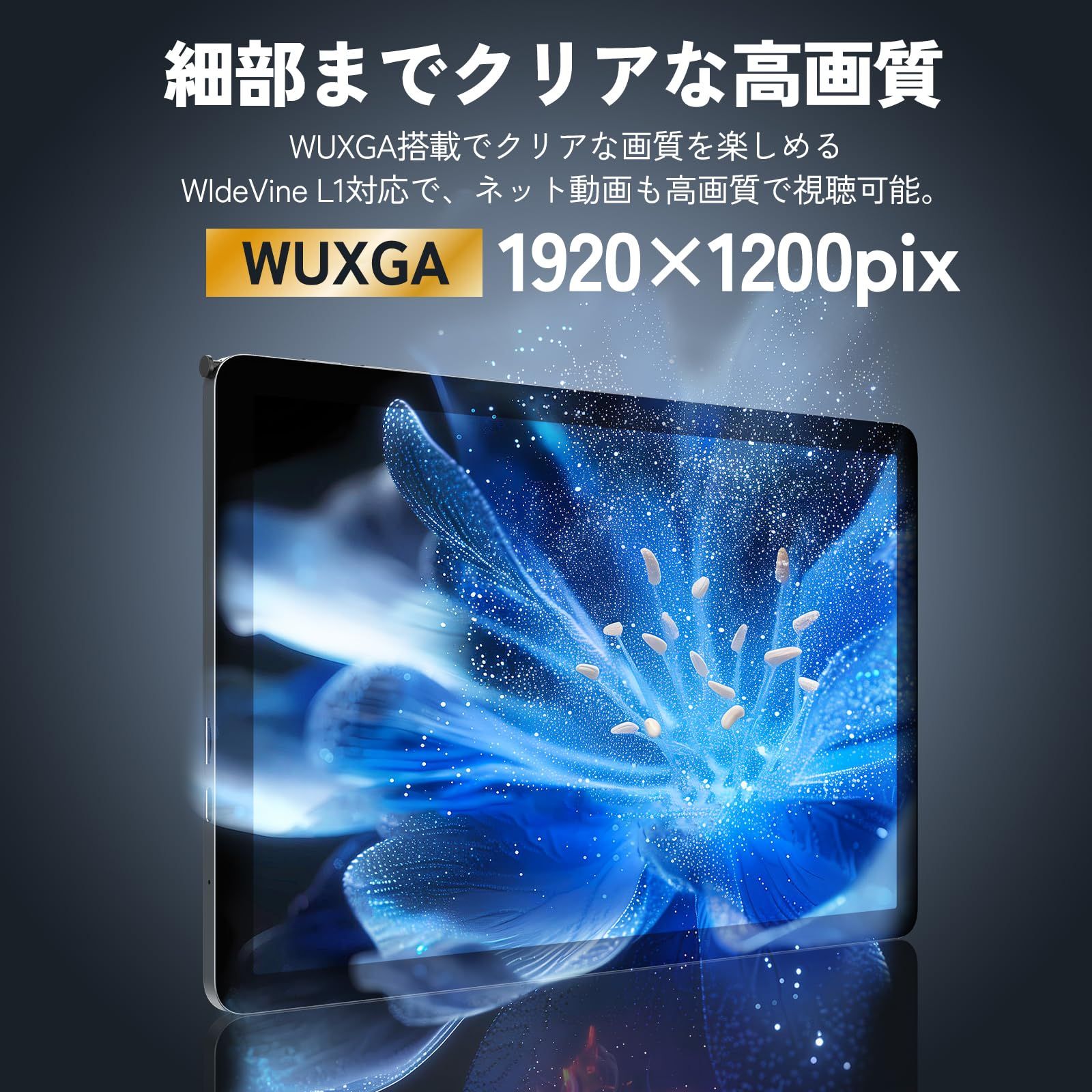 Android16 タブレット 11インチ 新登場】Kingrid T90 アンドロイド16