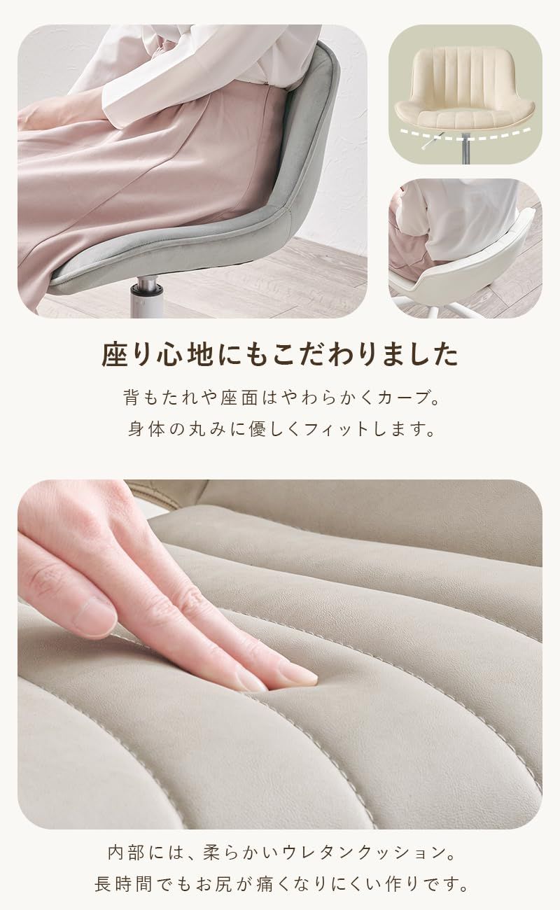 デスクチェア 回転式