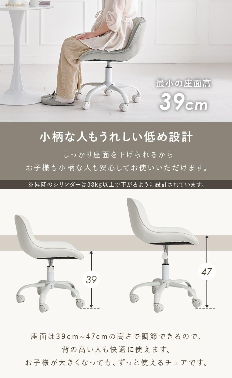 萩原 デスクチェア