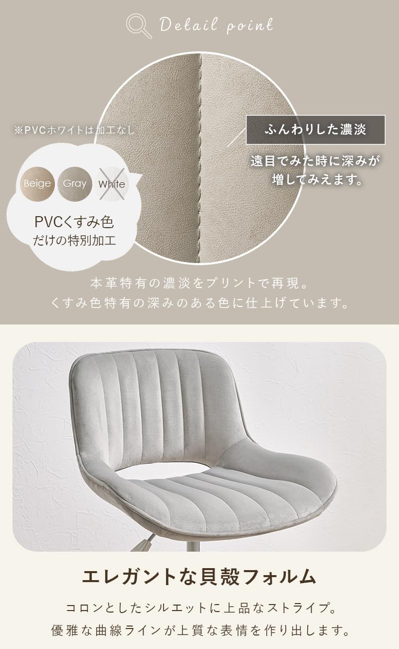 63-71 ベロア調生地