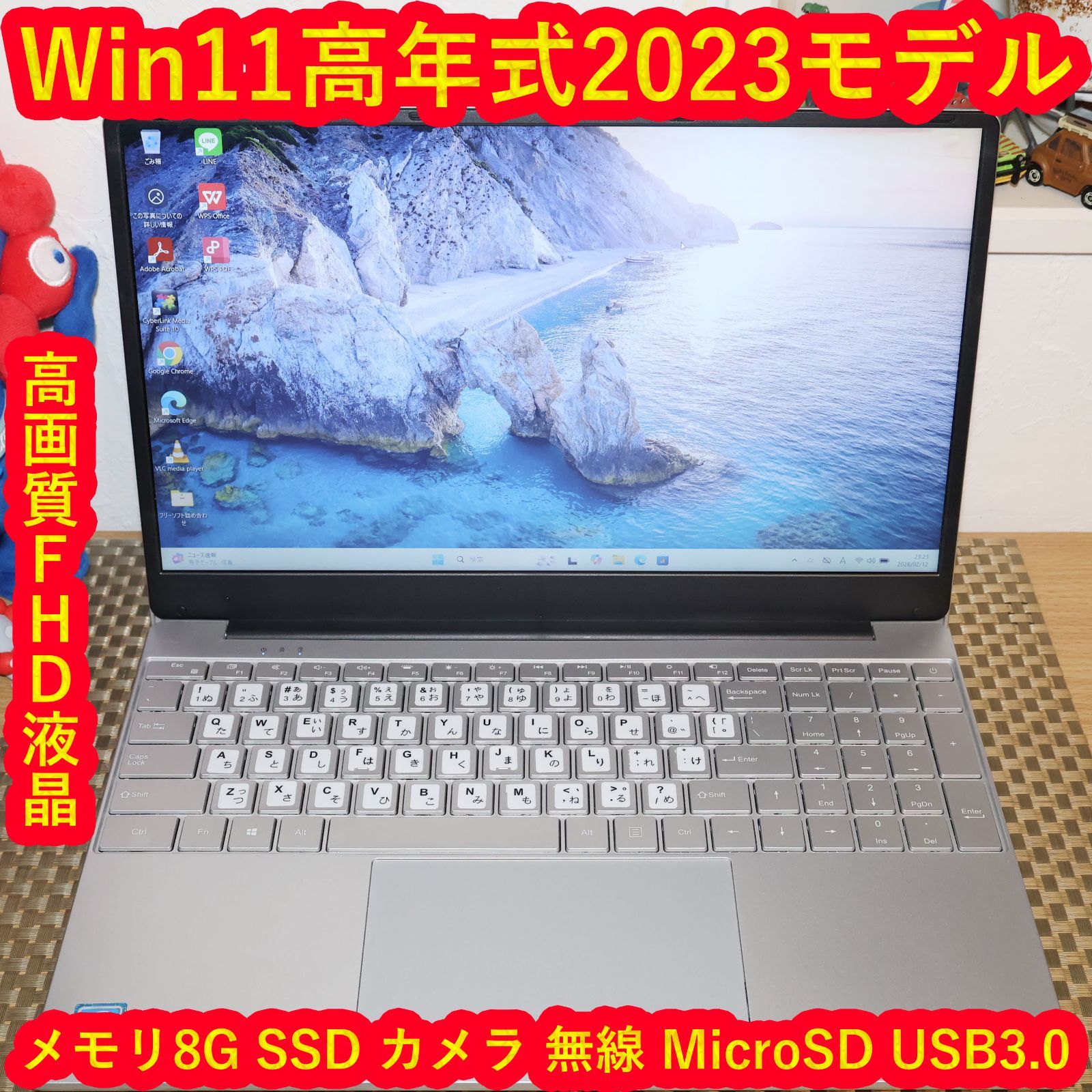 高年式2023モデル！Win11公式対応/メ8/SSD/FHD液晶/無線/カメラ 高年式 