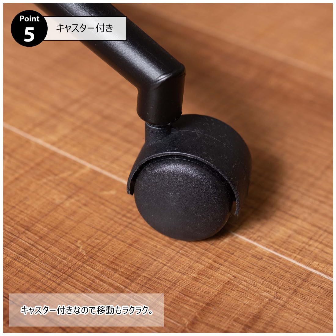 AZUMAYA デスクチェア