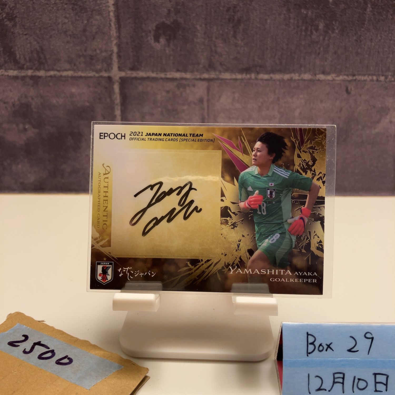 EPOCH 2021 日本代表 なでしこジャパン 直筆サインカード 塩越柚歩 EPOCH EPOCH 2021 日本代表 なでしこジャパン 直筆サインカード 塩越柚