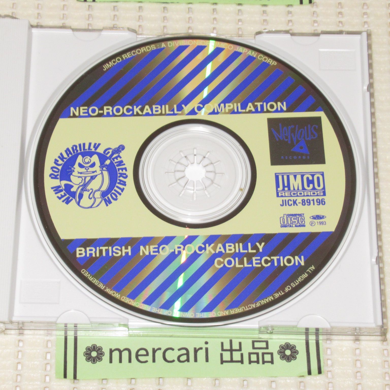CD ブリティッシュ ネオロカビリー・ベスト 帯付 - メルカリ